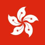 中国香港