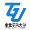 东北学院大学